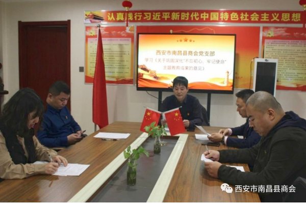 新时代干部筑牢初心 西柏坡实景培训看3大实效