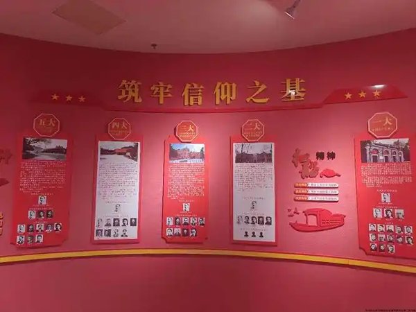 筑牢新时代干部信仰根基 西柏坡3招给出硬核答案