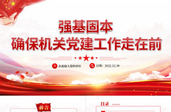 西柏坡红色党建培训获98%干部点赞，揭秘赋能密码