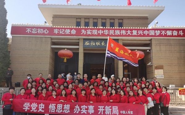 新时代干部培训提质增效 解锁西柏坡3大实效密码