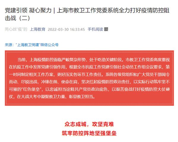 筑牢新时代干部担当底色 西柏坡红色培训为何成必修课