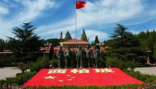 参训满意度超九成八 西柏坡红色干部培训成机关单位年度首选
