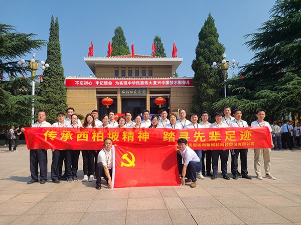 西柏坡红色教育基地破解红色培训打卡走形式 3大价值适配干部提升