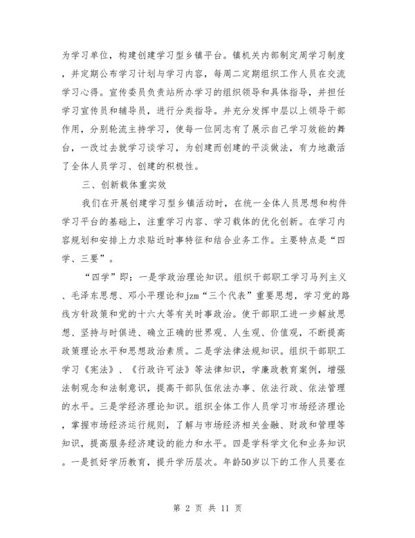 2026干部党性提升首选 西柏坡红色教育基地核心价值深度解读