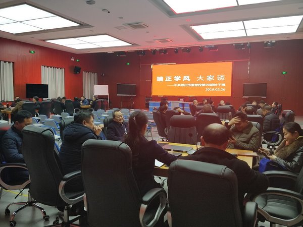 想把党性教育做进干部心坎 2026西柏坡党建培训3点优势超预期